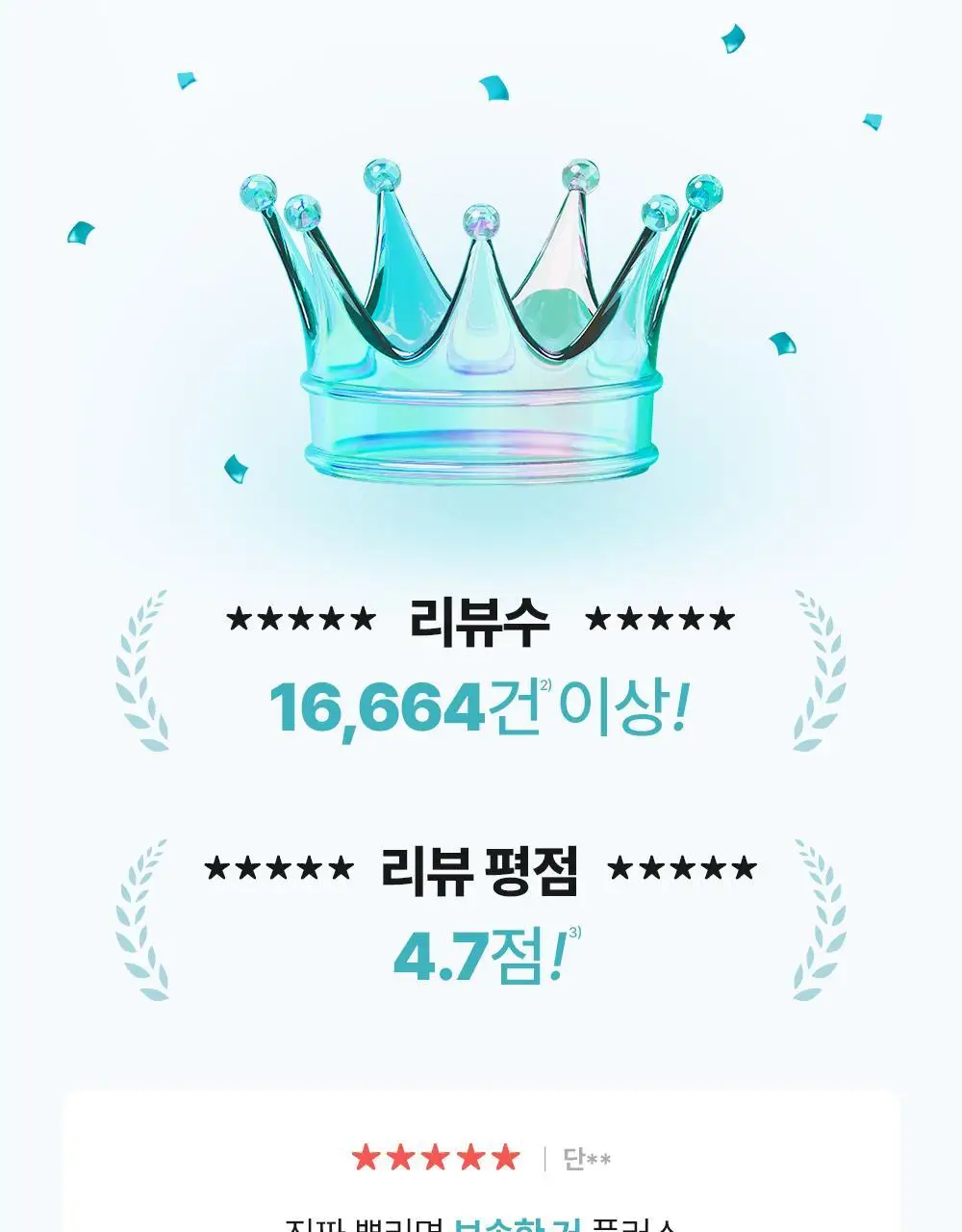 [NEW 퓨어누드 향] 코랩 드라이샴푸 200ml 4종 택1 상세페이지 4
